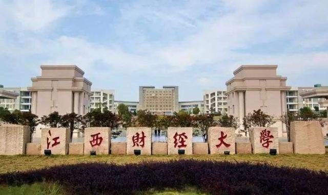 最容易被忽略的几所好大学,最容易被忽略的大学