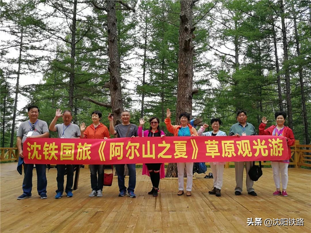 沈铁铁路运输管理,沈阳地铁10大便民举措