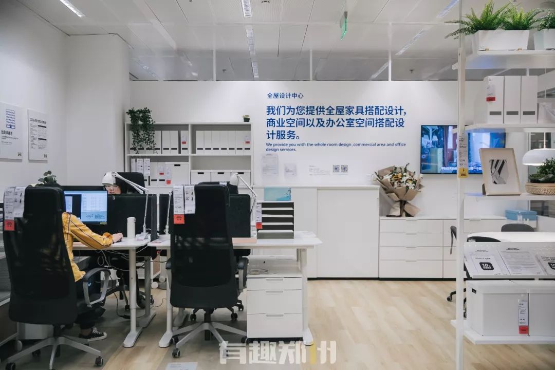 郑州宜家周一开门吗,郑州宜家春节营业吗