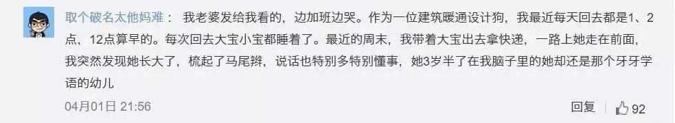 听首歌都能把自己听哭的句子,听一首歌能把自己听哭