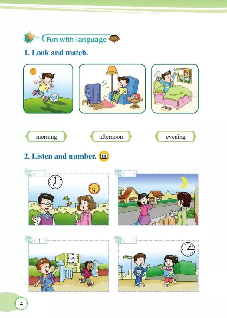 小学三年级英语课本教科版,教科版三年级上册英语课本点读