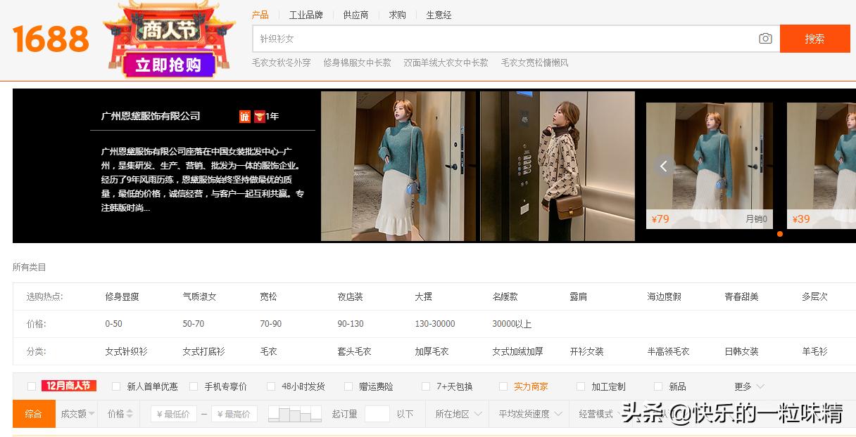 淘宝新手如何做一件代发,淘宝一件代发供应商怎么申请