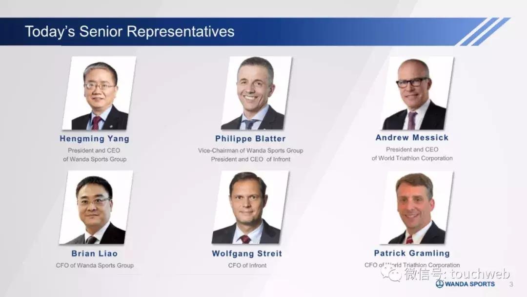 万达体育股票是否将要发行,万达集团路演