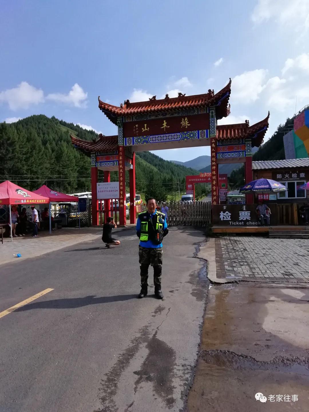 骑摩托车去旅行,拉着摩托车去旅行