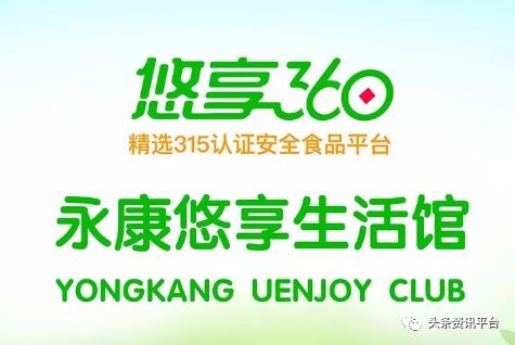 悠享360牵出争议不断的心海集团,“左右逢源”实为“自掘坟墓”