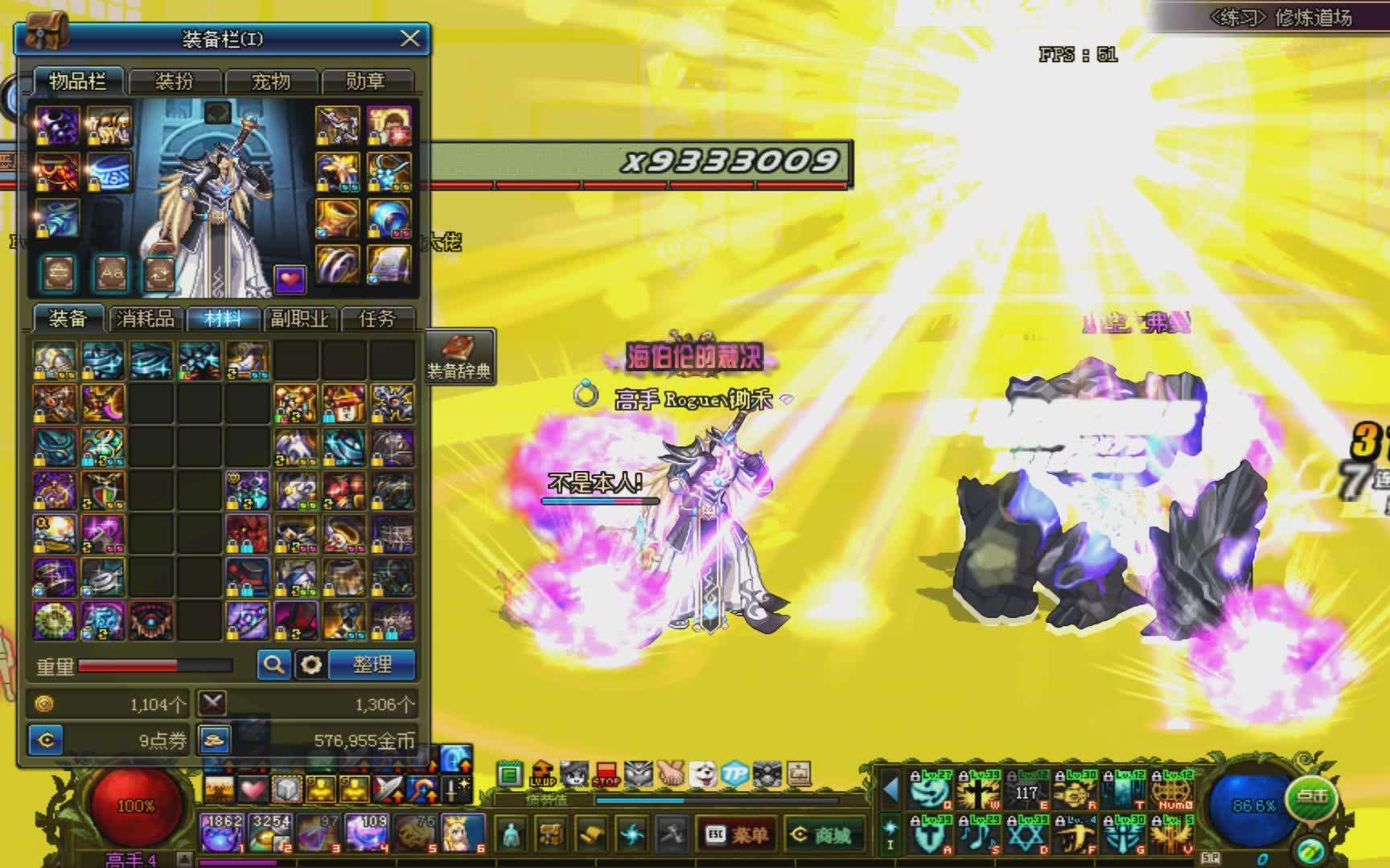 dnf大改版前回忆,dnf老玩家翻开尘封的回忆