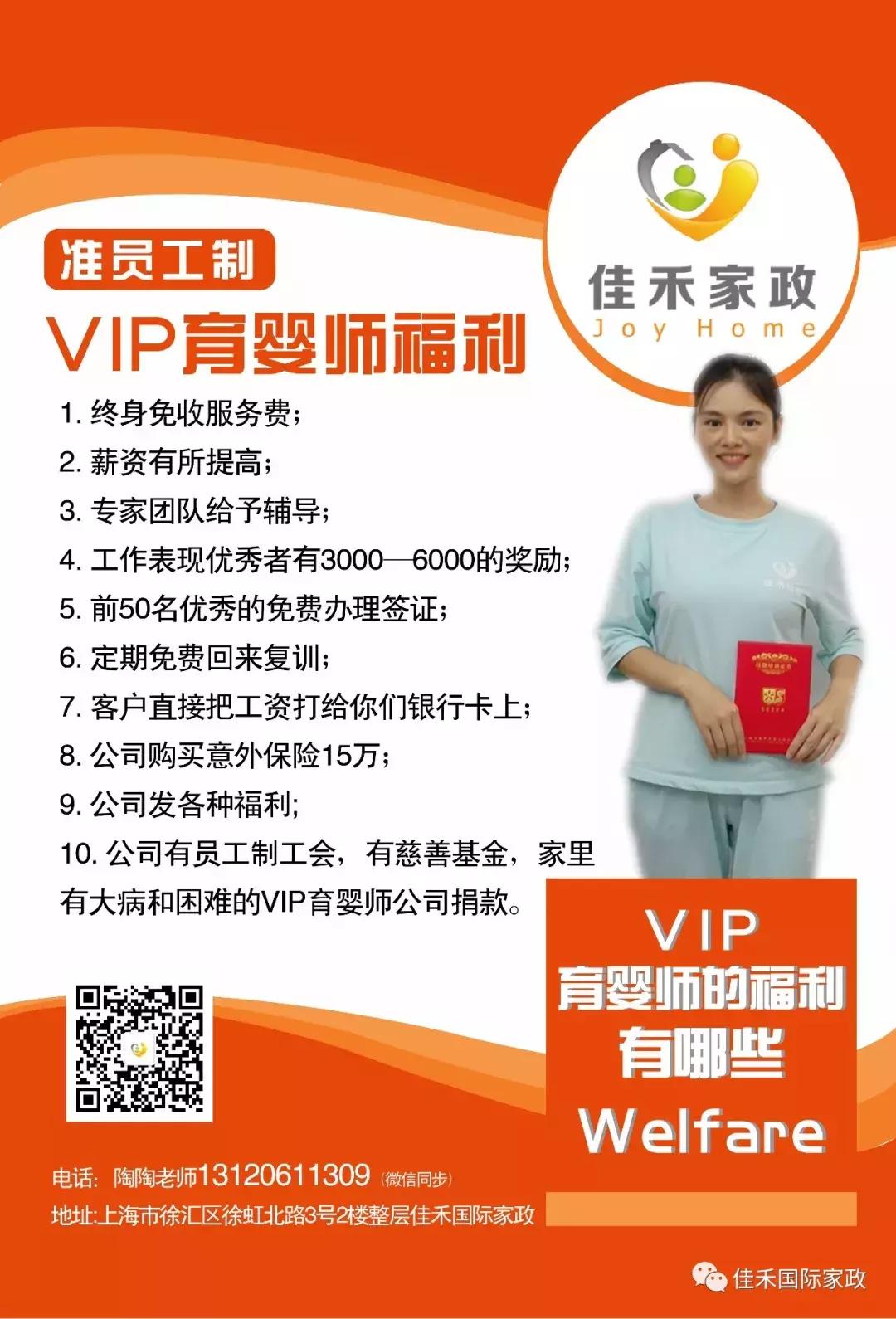 想找份家政保姆工作,想找个家政公司怎么找