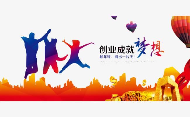 适合农村人在家创业的项目,今年适合创业的项目有哪些