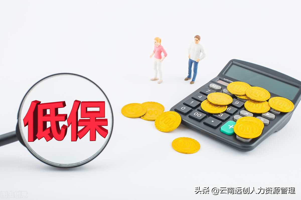 4类人低保,四类人可以单独提出低保申请