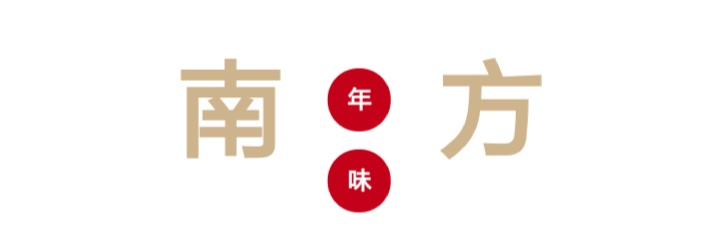 过年南方和北方的差异,北方人过年和南方人过年