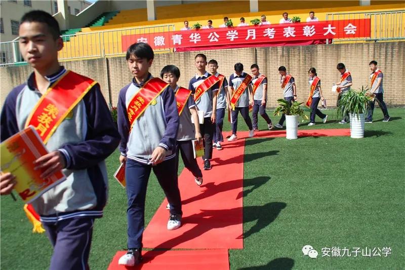 安徽省青华公学体考,安徽青华公学2015届