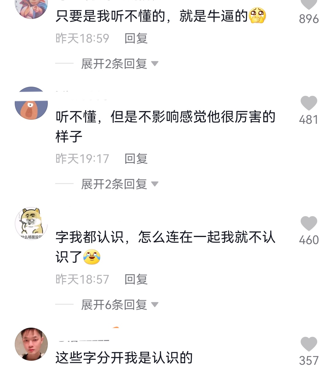 韦东奕获得过什么国际大奖,北大韦东奕各种奖状