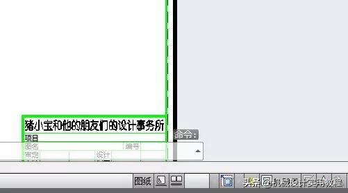autocad绘图比例怎么调整,autocad怎么设置比例