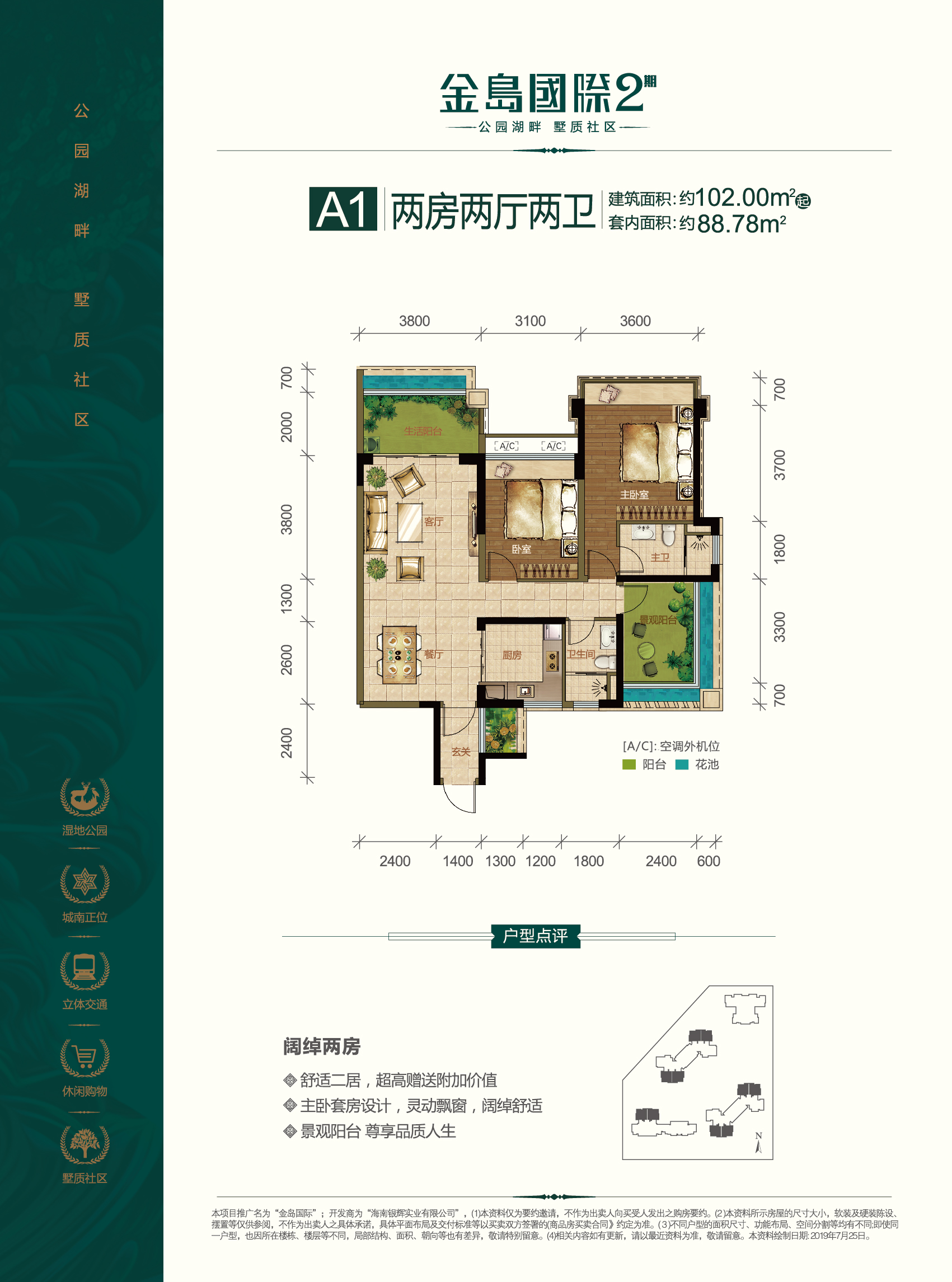 临湖而居全景图片,临湖而居宜居生活