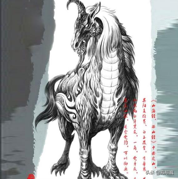 山海经西山经全集,山海经第二部分全文