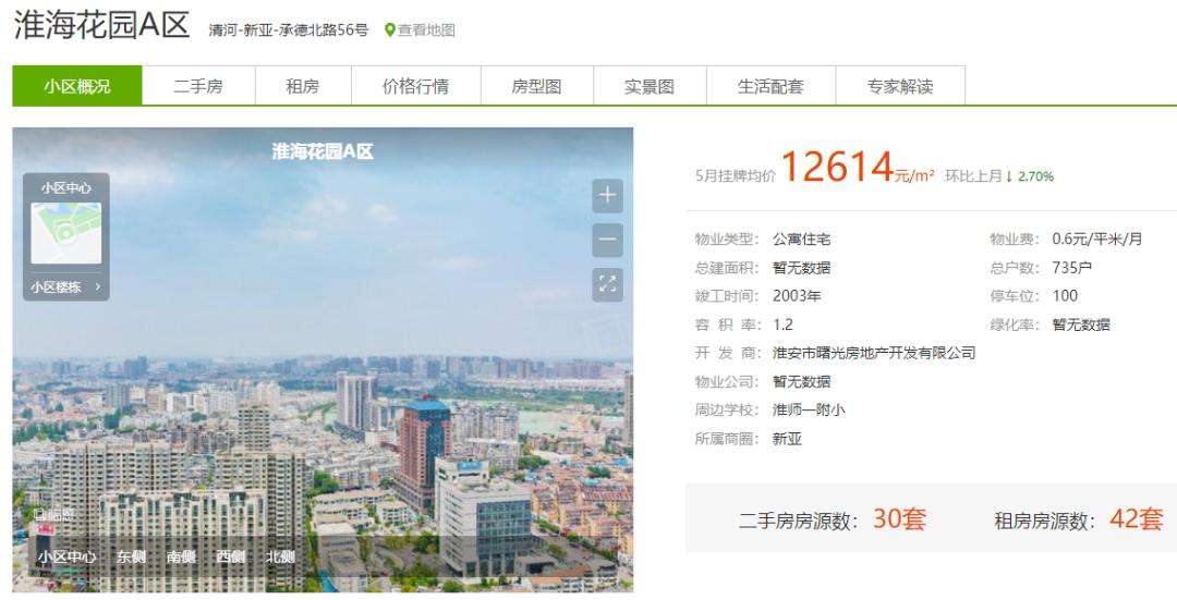 老坝口和淮安小学合并后怎么招生,淮安小学西校区老坝口