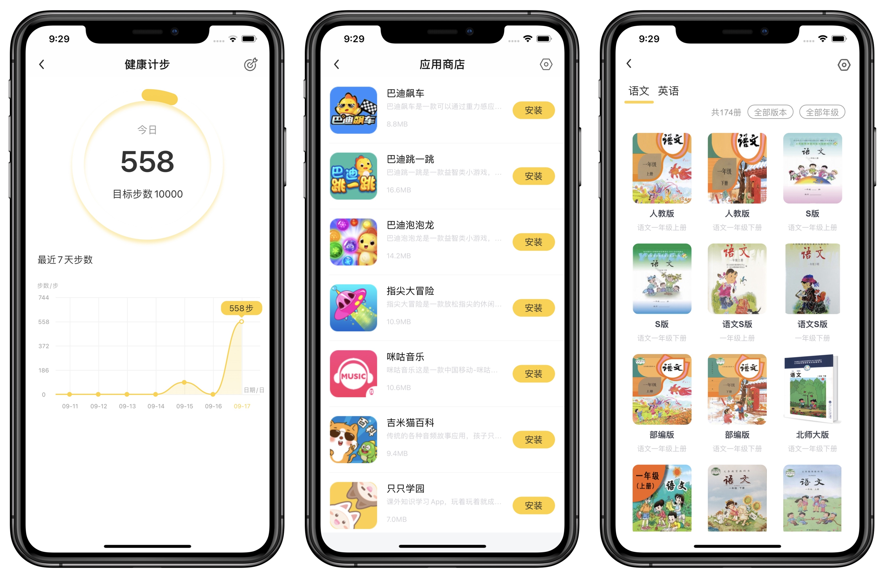 3608xs和小天才q1r手表哪个好,儿童手表360好还是小天才好