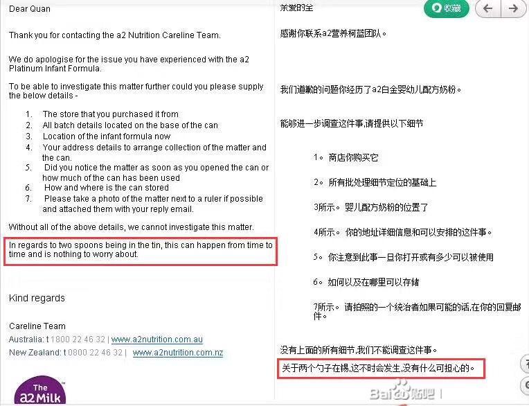 澳洲直邮奶粉和京东有什么区别,澳洲奶粉代购直邮安全吗