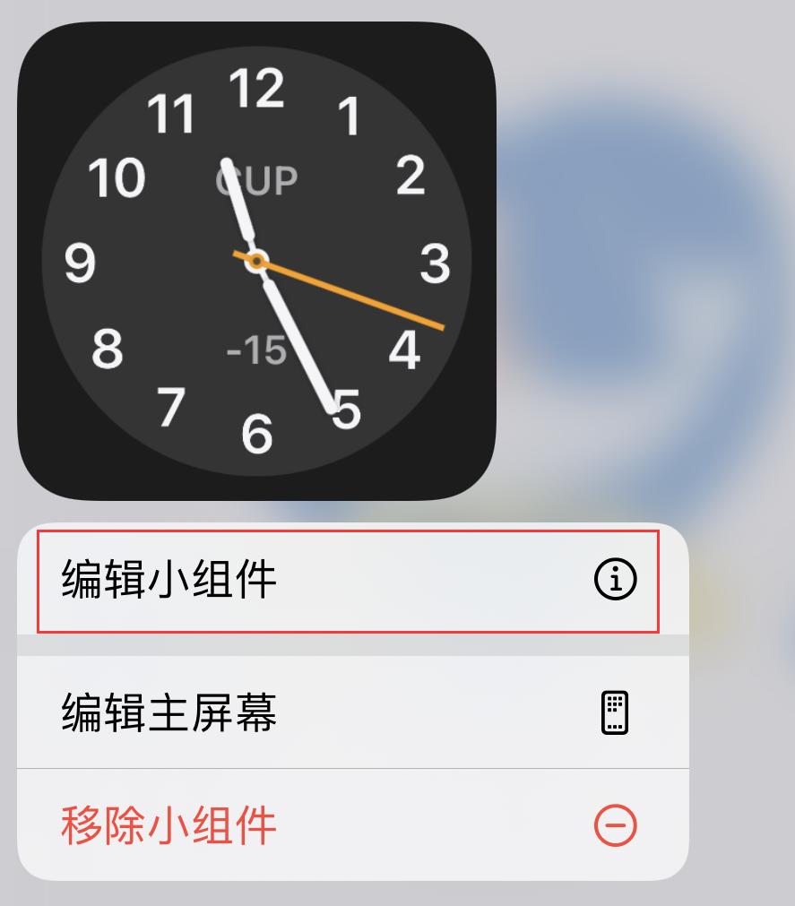 升级iOS14后，时钟显示时间不正确怎么办？