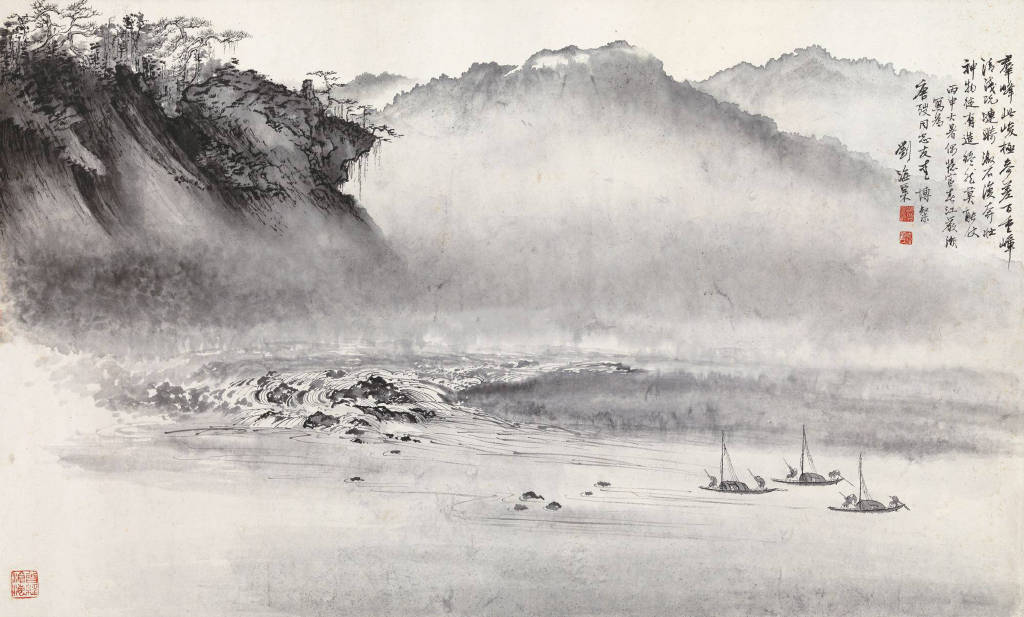 刘海粟国画大师作品欣赏黄山,刘海粟先生绘黄山山水画