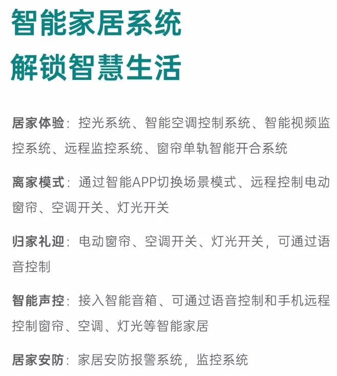 新川调规容积率2.0,新川科技园调规