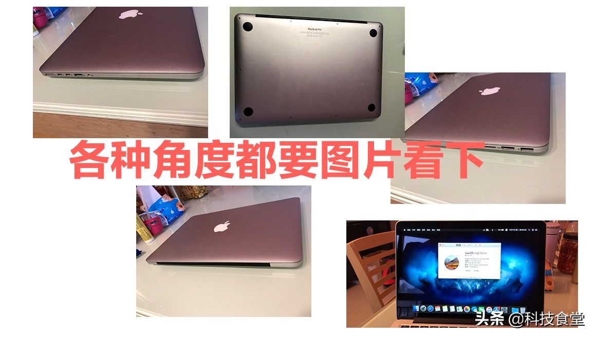 闲鱼上1400二手macbook,闲鱼买2015款macbookpro避坑