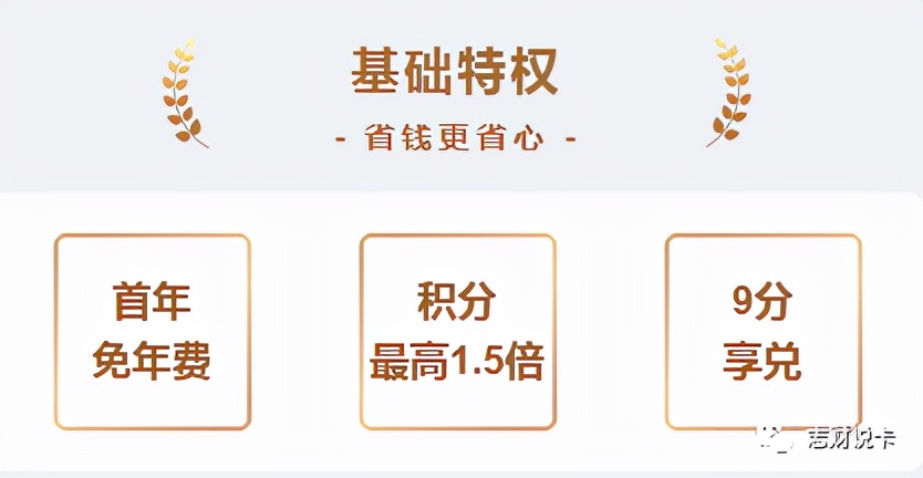 中信颜卡女王白金卡一般额度多少,中信颜白金女王卡有年费吗
