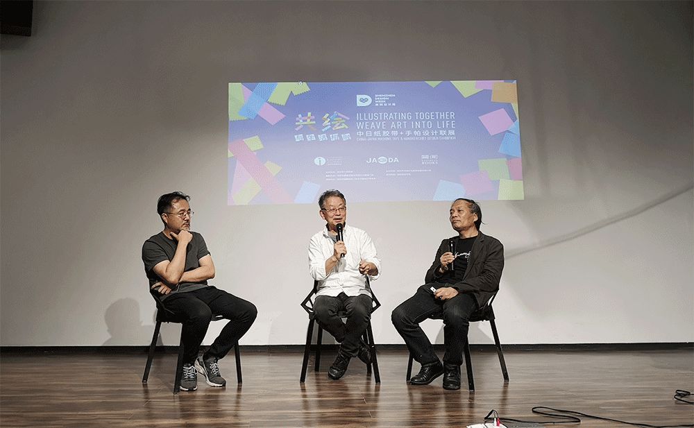 深圳设计周|且看500位中日插画师如何玩转纸胶带/手帕