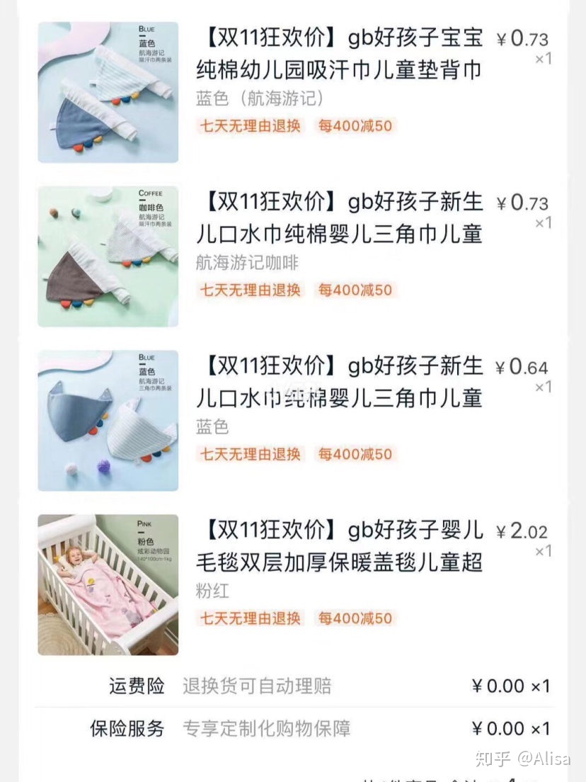 要给怀孕的老婆准备什么,为老婆准备待产包