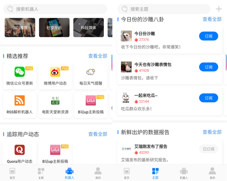 商品一降价就提醒!有这神器,买东西放心了