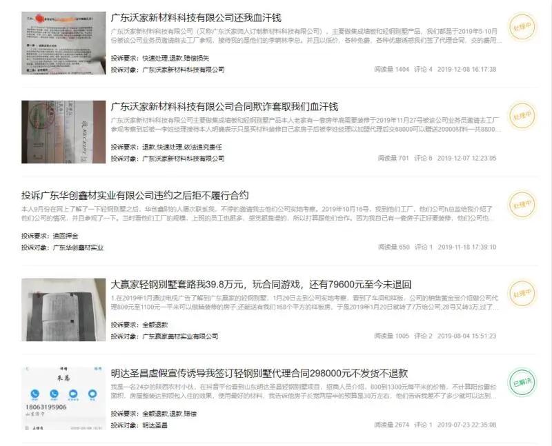 钢结构装配式发展的瓶颈,装配式钢结构的前景如何