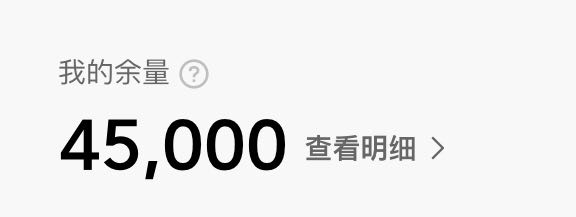 头条送加油包有必要开通吗,头条流量加油包是啥意思