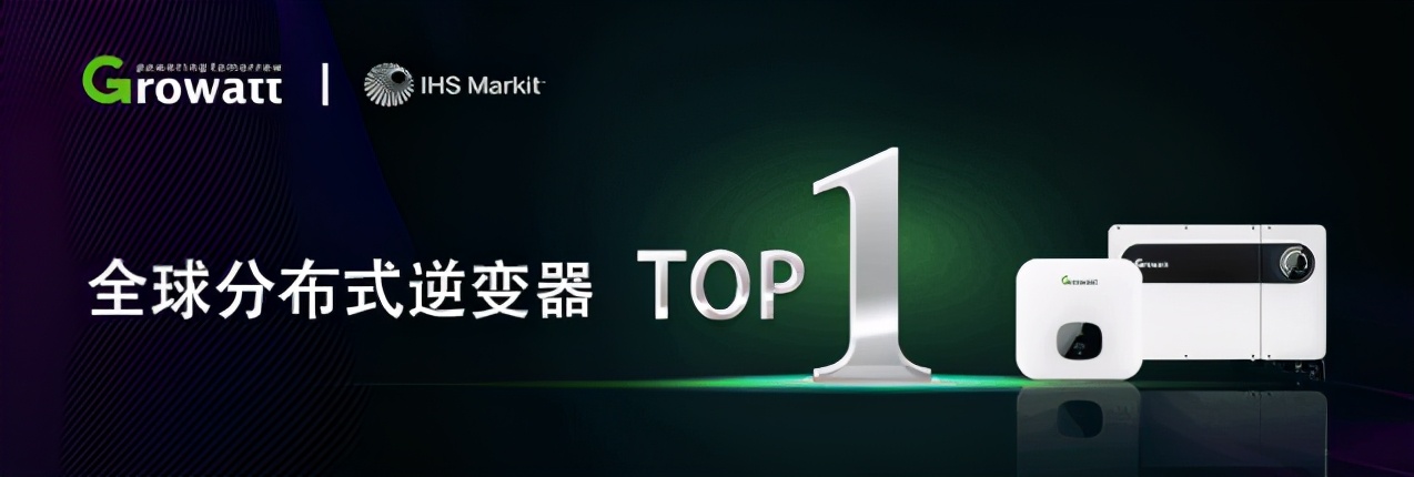 古瑞瓦特,古瑞瓦特惠阳