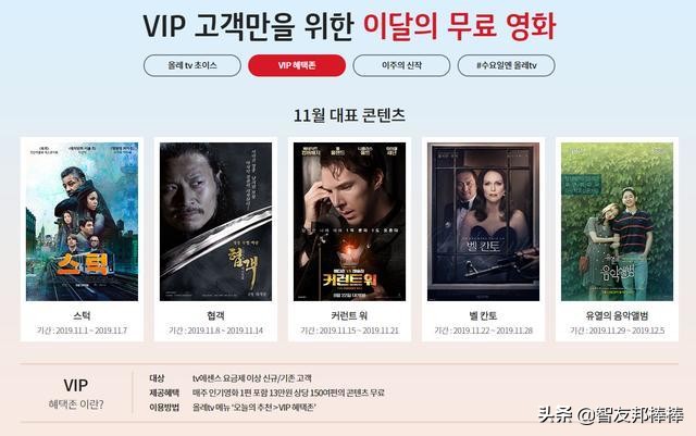 电影上映之前片源泄露,刚上映的电影片源