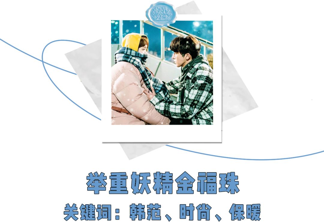 早春外套穿搭学生党甜酷,大衣卫衣短裙靴子