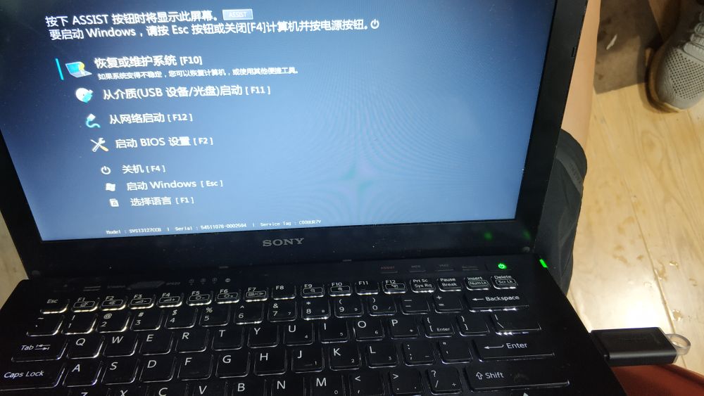 索尼笔记本更换固态硬盘详细教程,索尼vaioy笔记本更换固态硬盘