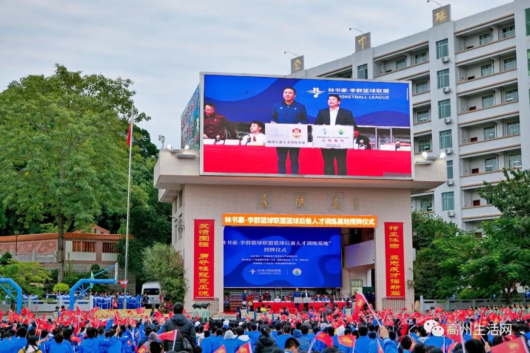 cba球星现场,茂名高州cba球员