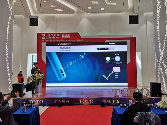 toto旗舰店开业,toto门店设计