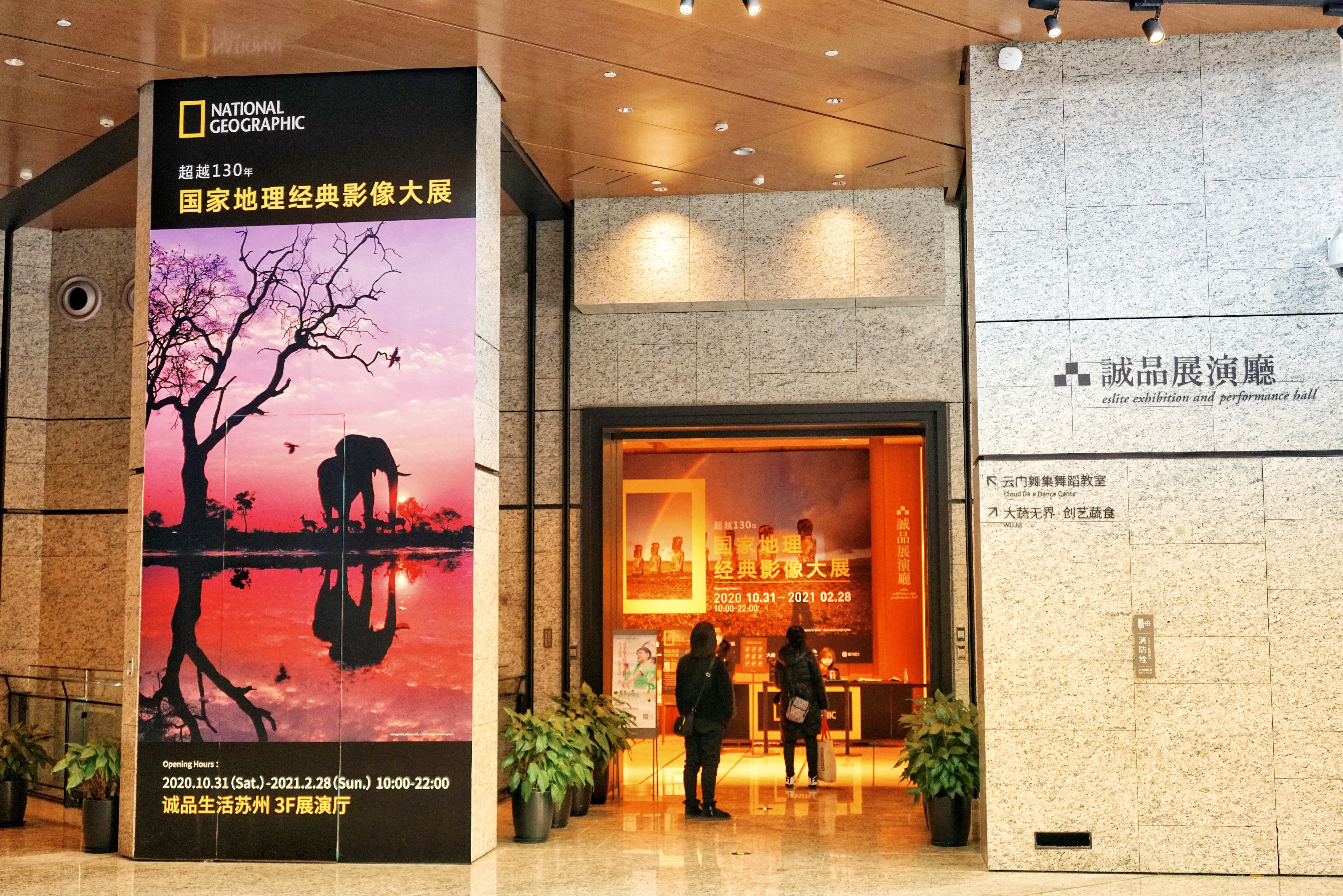 诚品生活苏州店办公室电话,苏州诚品生活有超市吗