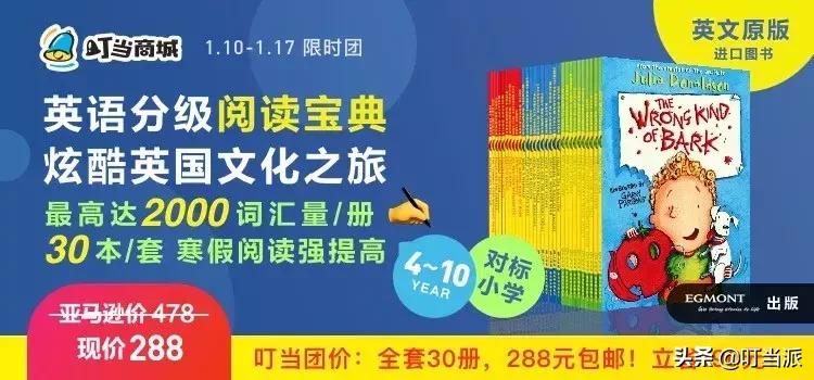 适合孩子读的哈利波特,哈利波特英语分级阅读书