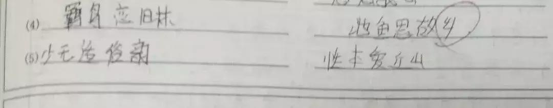 高中学霸推荐的试卷,高中一个班都是高分的试卷