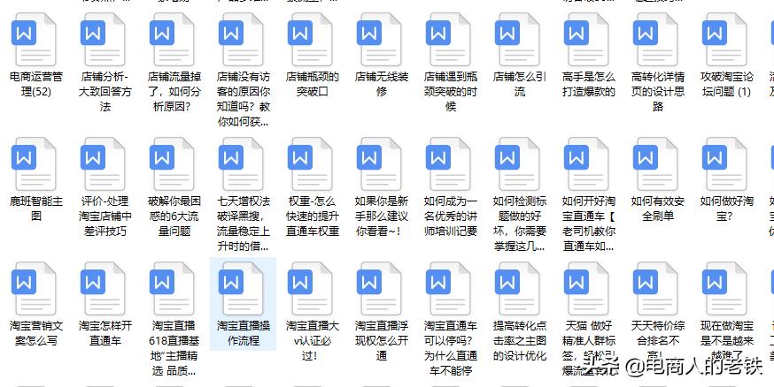 淘宝货源网站有哪些,淘宝如何找靠谱的货源