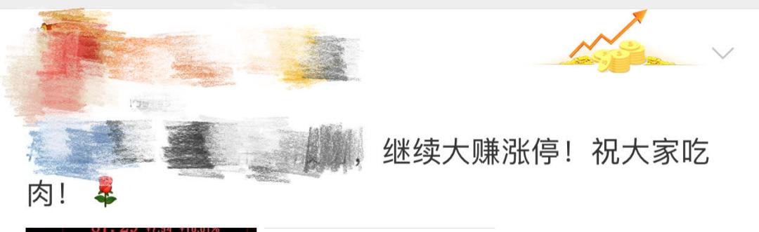 某群男子一早上收到16只“推荐股”,股票群“水深坑多”谨防上当