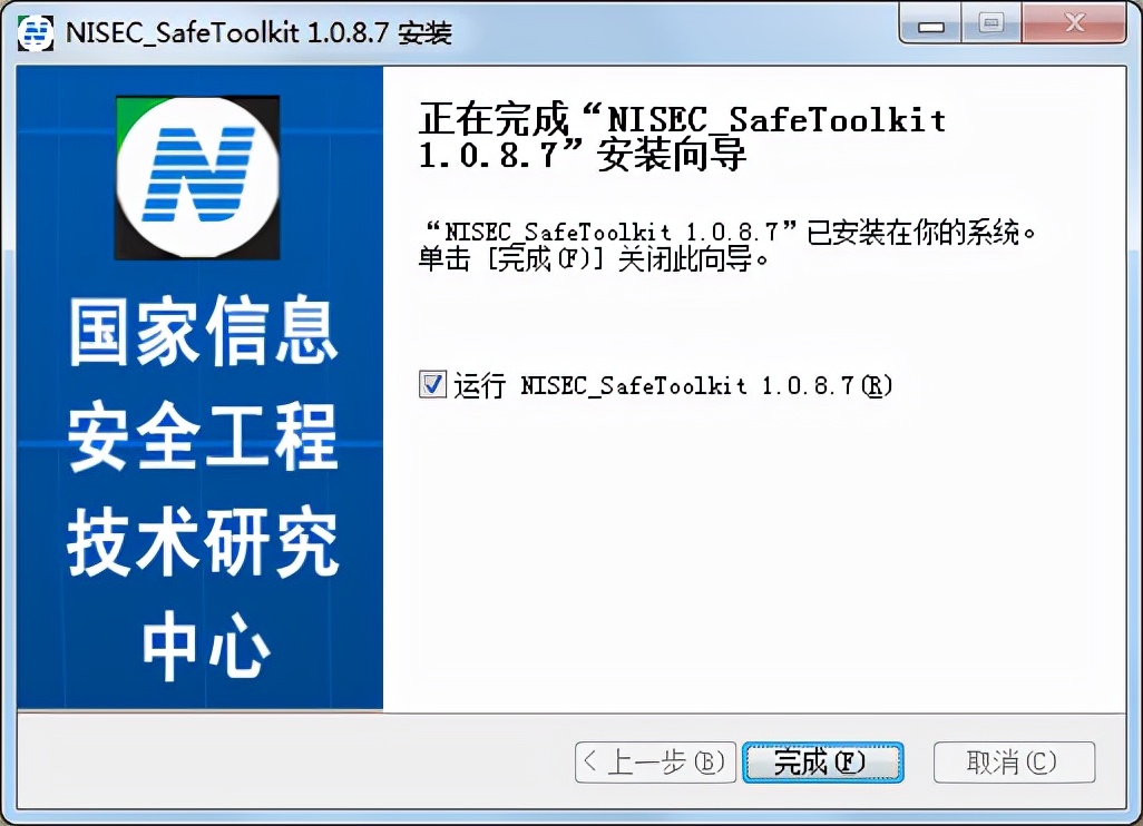 增值税发票查询平台怎么安装证书,广东税务总局增值税发票查询平台