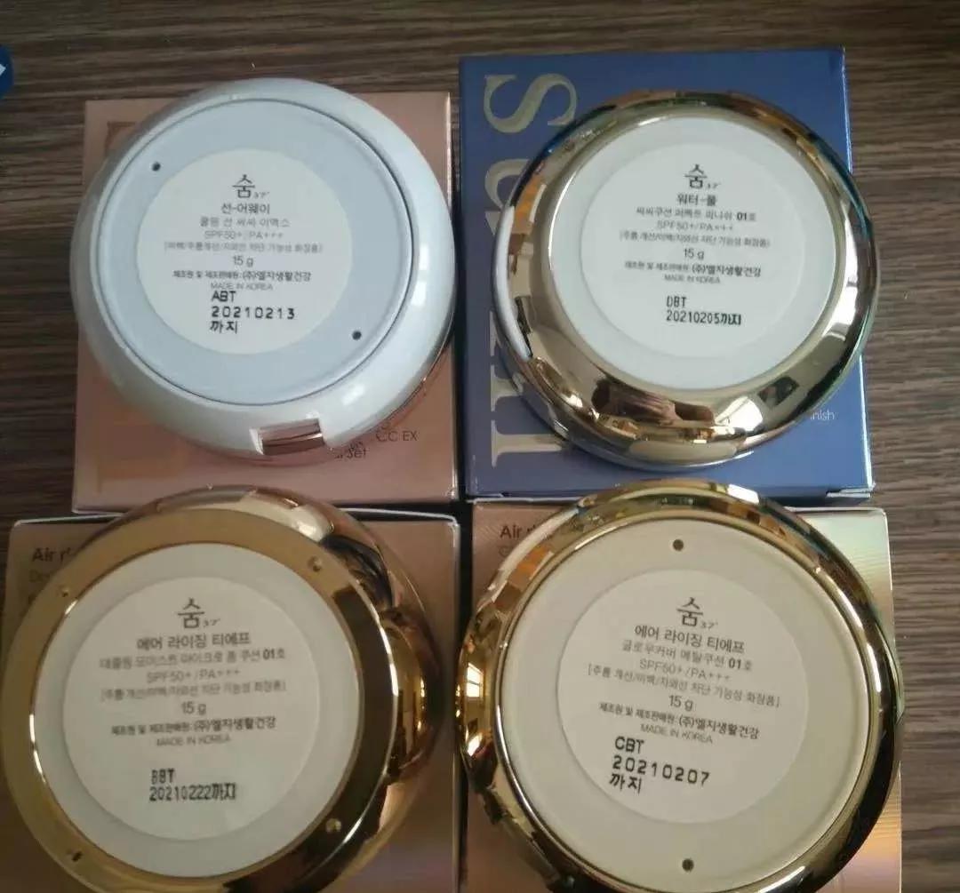 呼吸气垫和苏秘气垫的区别,苏秘水润保湿气垫