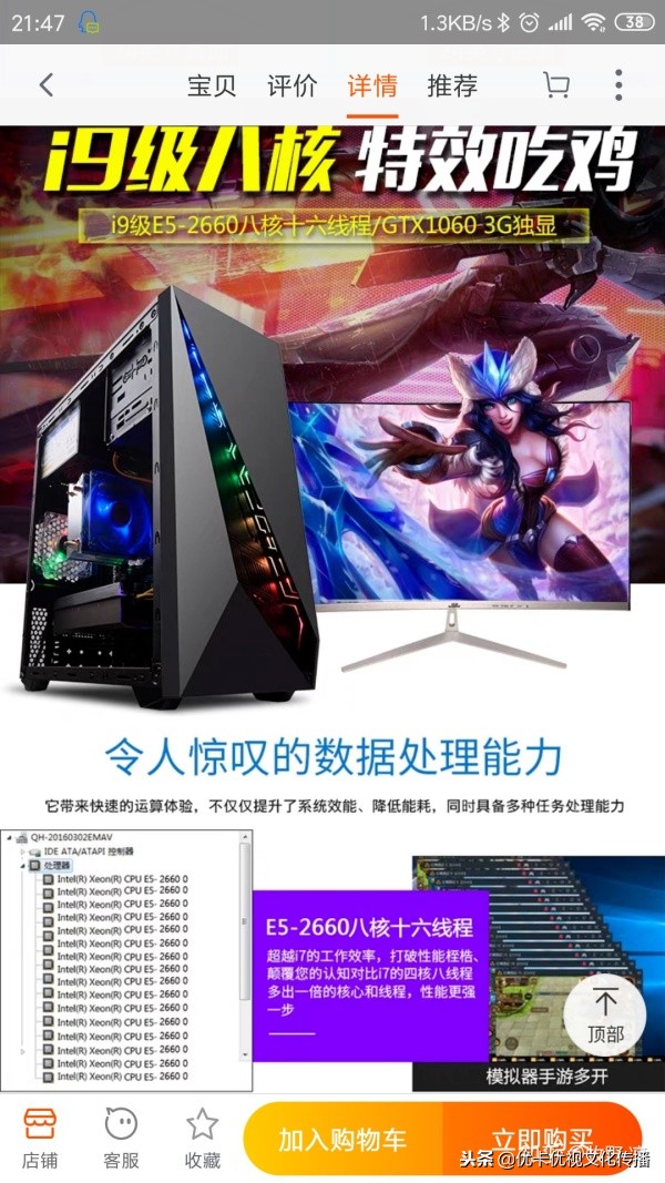 装自己装机吗(细数装机的大坑,评论点赞最高的发10元红包)