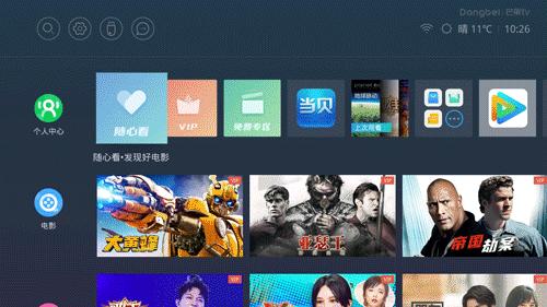 当贝超级盒子h1深度评测,当贝超级盒子h1评测视频