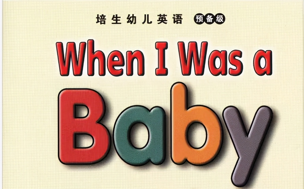 培生英语分级阅读值得读吗,英语分级阅读6-12岁推荐