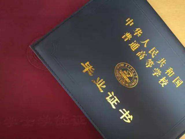 学历和学位到底有什么区别,一问一答学位和学历的区别
