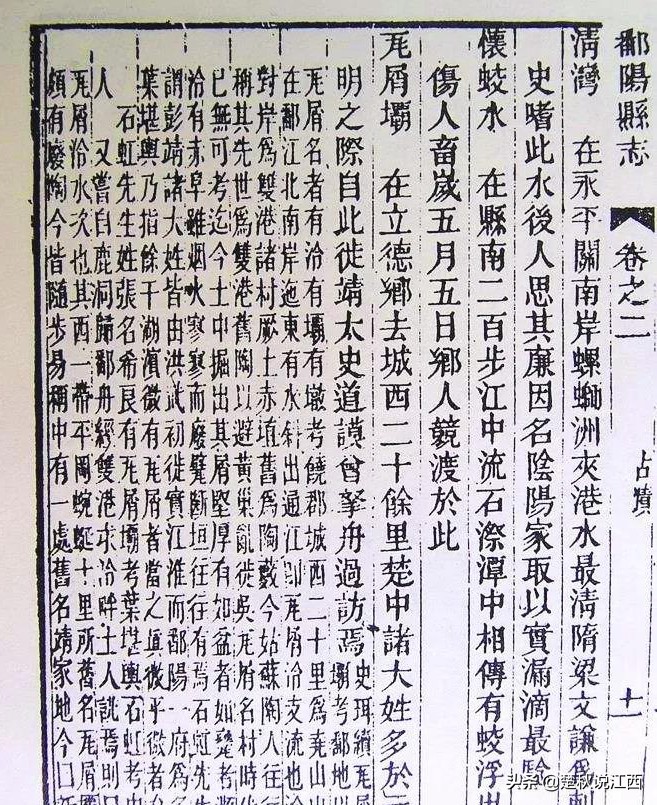 江西筷子巷纪念馆,江西筷子巷是哪里